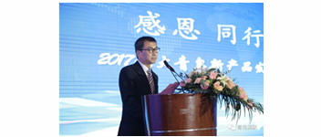 感恩 同行 共贏| 2017，你不能錯過的北大青鳥新產(chǎn)品發(fā)布會&mdash;&mdash;淮安站